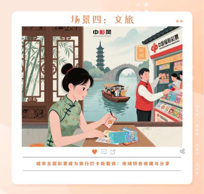 微信图片_20250716135506